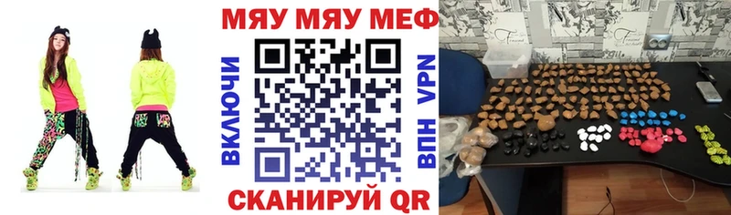 Наркошоп купить КОКАИН АМФЕТАМИН ГАШИШ Меф мяу мяу Ардон
