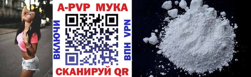 Купить закладки Ардон A PVP СК КРИС