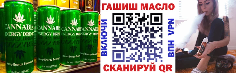 Cannafood конопля Ардон