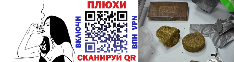 Гашиш гарик  Купить где  Ардон 