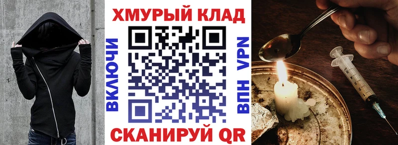 Героин афганец  Купить закладки  Ардон 