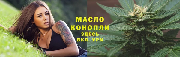 гашишное масло Баксан