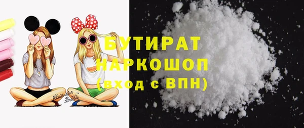 марки lsd Осташков