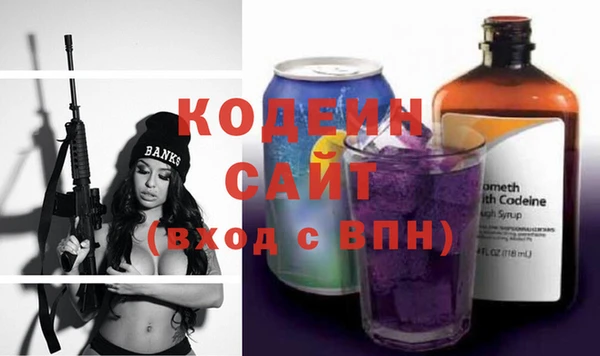 ECSTASY Нязепетровск