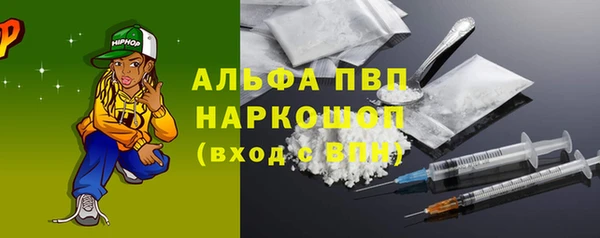 гашишное масло Баксан