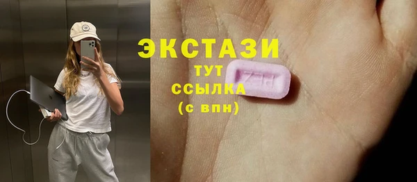 бошки Балабаново