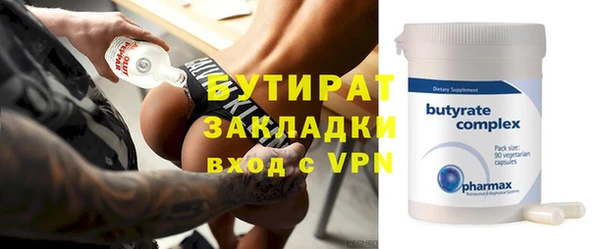 гидропоника Балахна