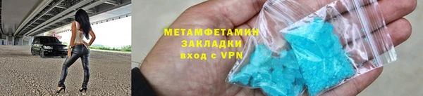 ECSTASY Нязепетровск