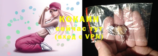 гашишное масло Баксан