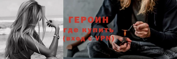 метадон Нягань