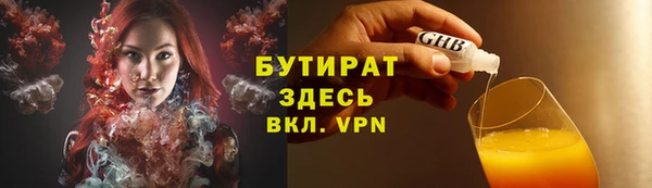 гидропоника Балахна