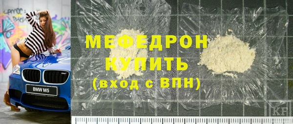 MDMA Осинники