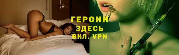 гашишное масло Баксан
