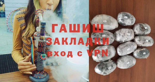 метадон Нягань