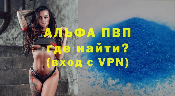 гидропоника Балахна