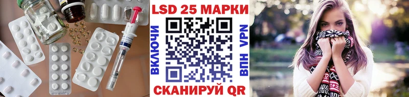 Лсд 25 экстази кислота Купить закладки Ардон