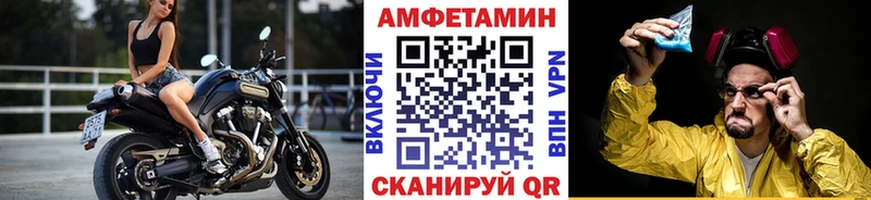 Первитин Декстрометамфетамин 99.9%  Купить  Ардон 